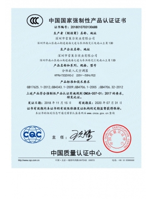 3C证书
