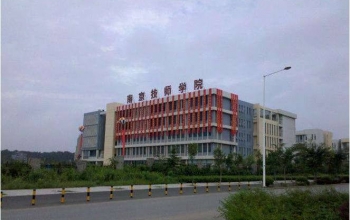南京技师学院